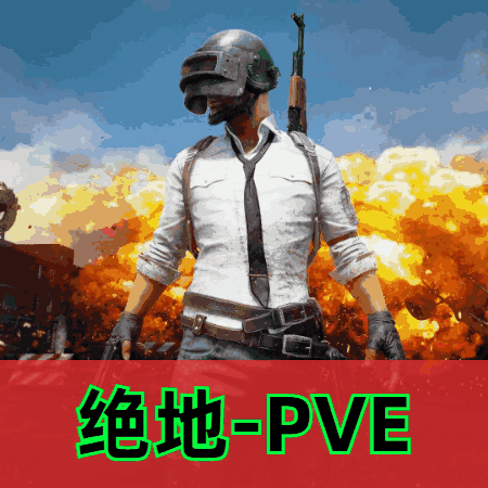 PVE