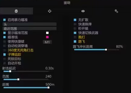 逃离塔科夫CW辅助.png